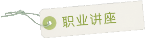 プロ養成コース プロ養成コース