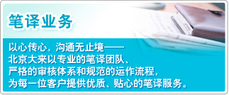 翻訳サービス 翻訳サービス